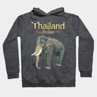 Chang Thai Hoodie